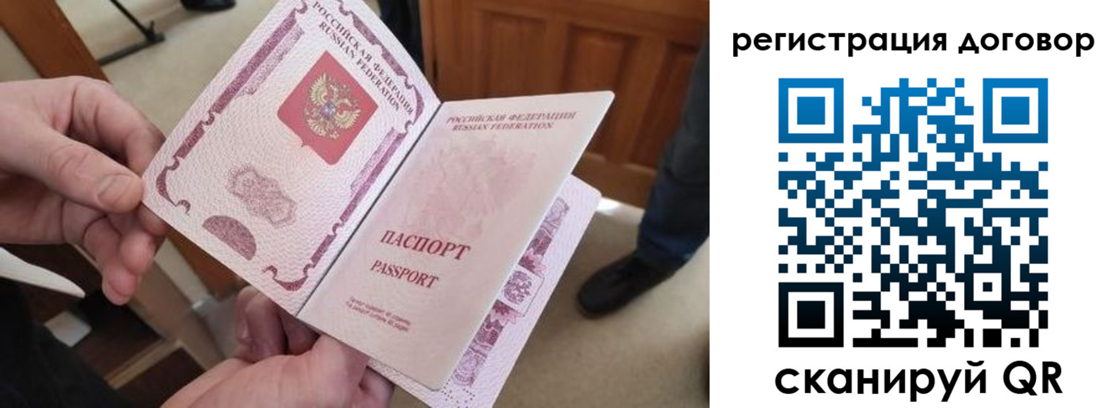 прописка штамп в Карачеве