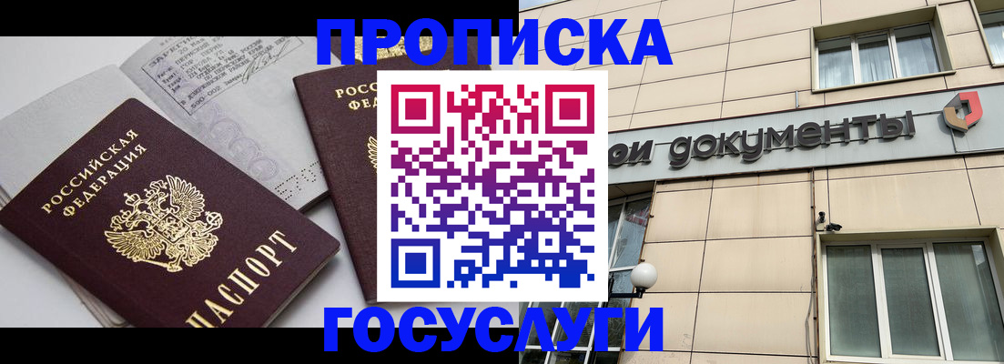 временная регистрация поиск в Карачеве